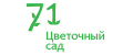 Цветочный сад71