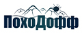 ПохоДофф