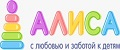 Детская одежда "АЛИСА"