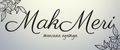 MakMeri