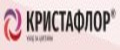 Кристафлор