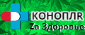 КОНОПЛR Zа Здоровье