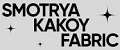 SMOTRYA KAKOY FABRIC