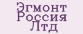 Эгмонт Россия Лтд