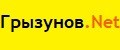 Грызунов.Net