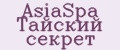 AsiaSpa Тайский секрет
