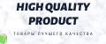 High Quality Product