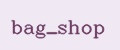 bag_shop