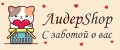 ЛидерShop