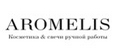AROMELIS