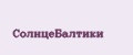 СолнцеБалтики