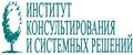 Институт консультирования