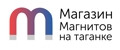 Магазин Магнитов на Таганке