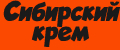 Сибирский крем