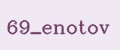 69_enotov