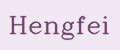 Hengfei