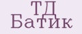 ТД Батик
