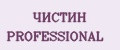 ЧИСТИН PROFESSIONAL