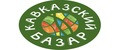 Кавказский базар
