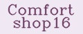 Comfort shop16