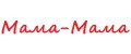 Мама-Мама