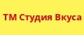 ТМ Студия Вкуса