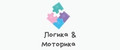 логика&моторика