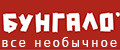 Бунгало - необычные товары