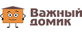 Важный Домик