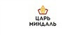 Царь Миндаль