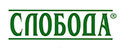 Слобода