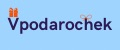 Vpodarochek