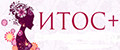 Итос плюс