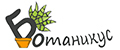 Ботаникус