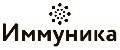 Иммуника