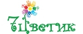 7цветик