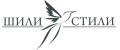 ШилиСтили