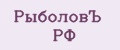 РыболовЪ РФ