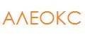 Алеокс