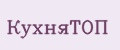КухняТОП