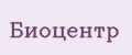 Биоцентр