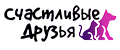 Счастливые Друзья
