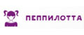Пеппилотта