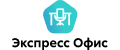 Экспресс Офис