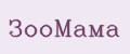 ЗооМама