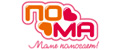 ПОМА