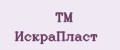 TM ИскраПласт