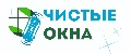 Чистые окна