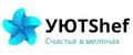 УютShef