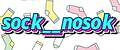sock__nosok